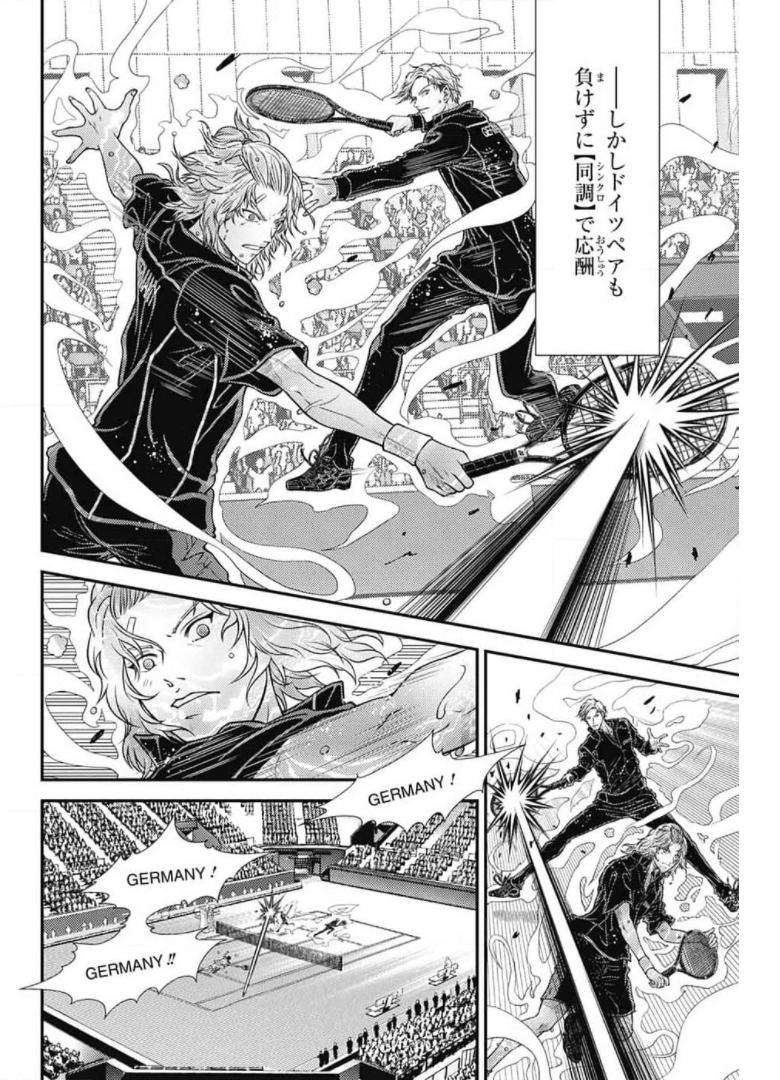 Shin Tennis no Ouji-sama Chapter 338 4ページ