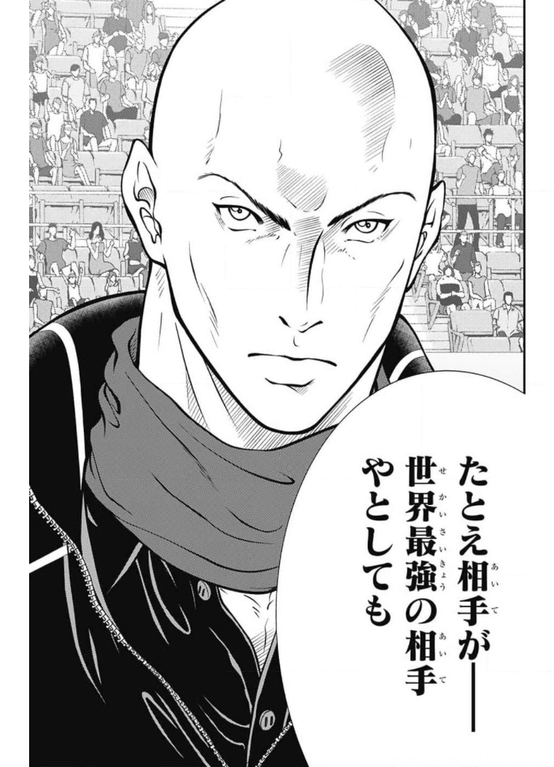 Shin Tennis no Ouji-sama Chapter 339 11ページ