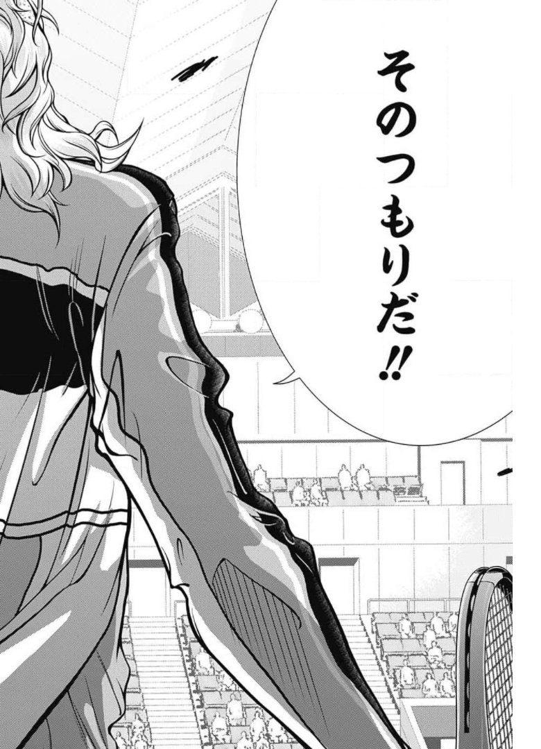Shin Tennis no Ouji-sama Chapter 339 12ページ