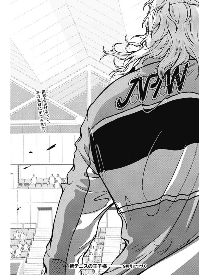 Shin Tennis no Ouji-sama Chapter 339 13ページ