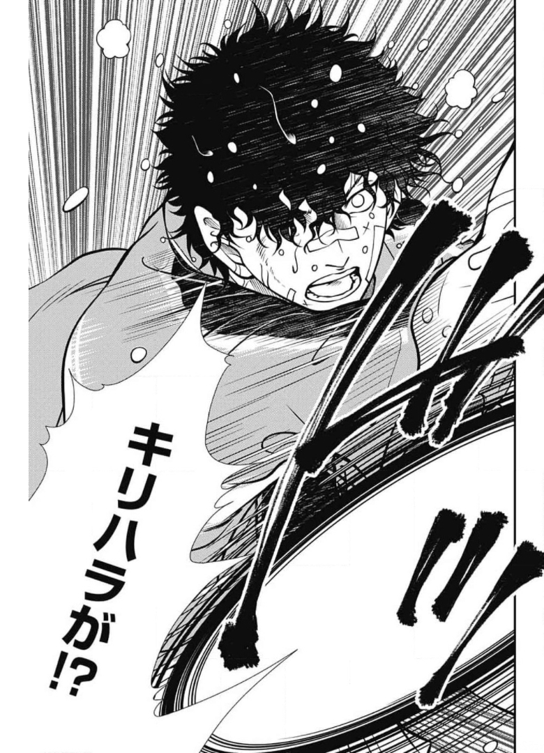 Shin Tennis no Ouji-sama Chapter 339 3ページ