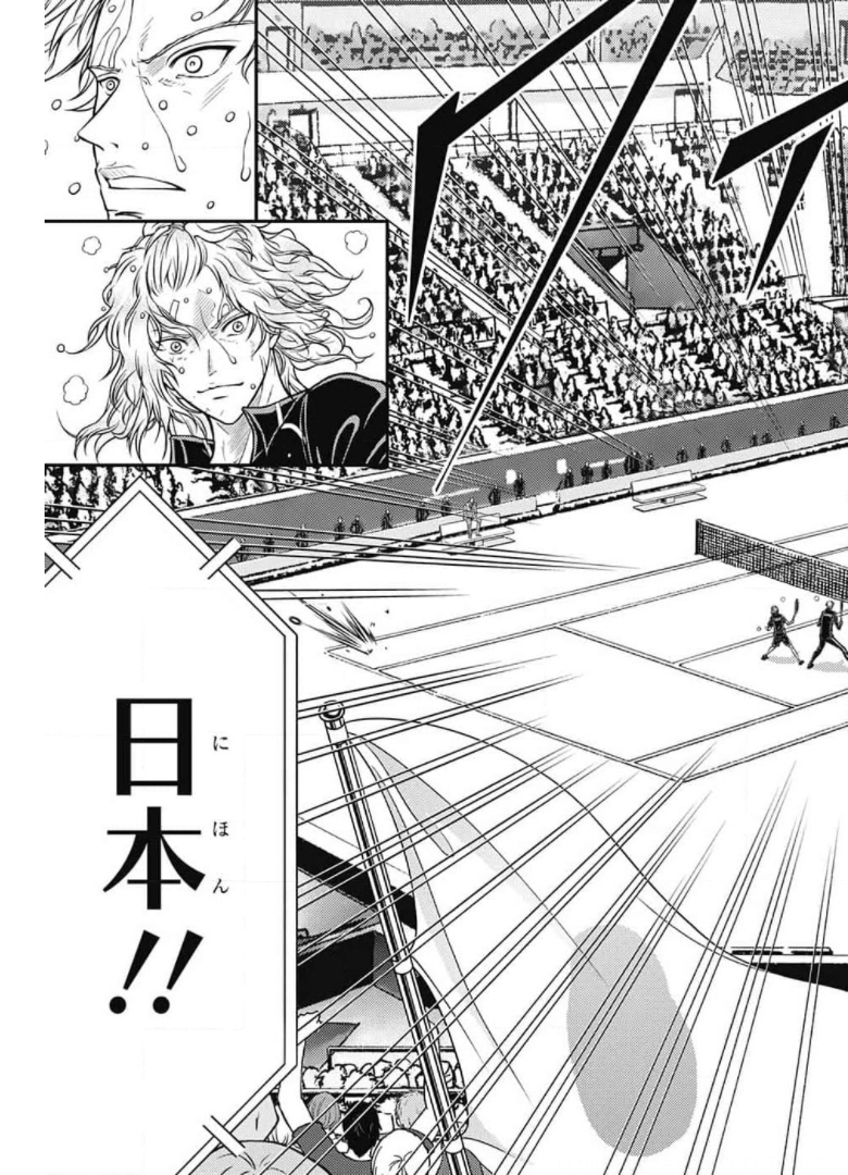 Shin Tennis no Ouji-sama Chapter 339 5ページ