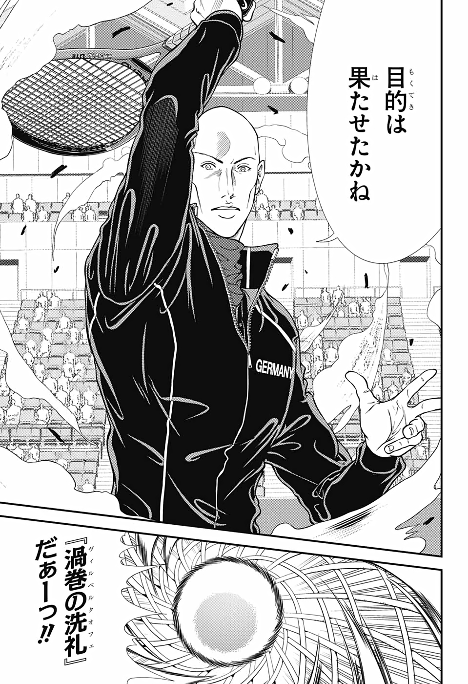 Shin Tennis no Ouji-sama Chapter 340 12ページ