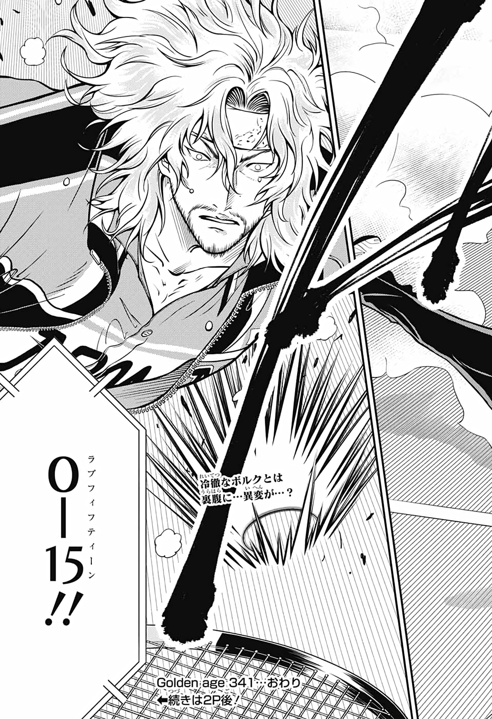 Shin Tennis no Ouji-sama Chapter 341 13ページ