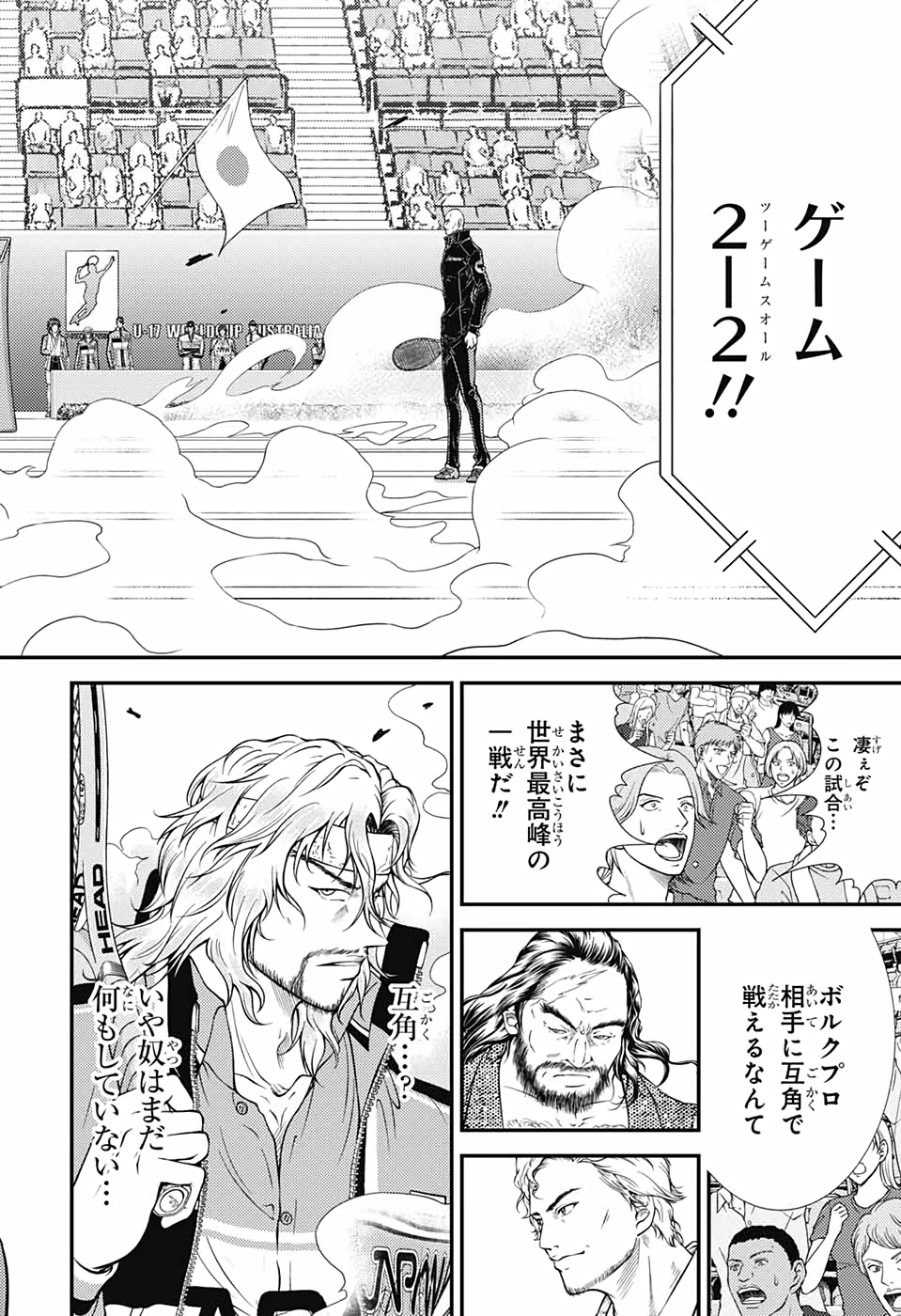 Shin Tennis no Ouji-sama Chapter 341 6ページ