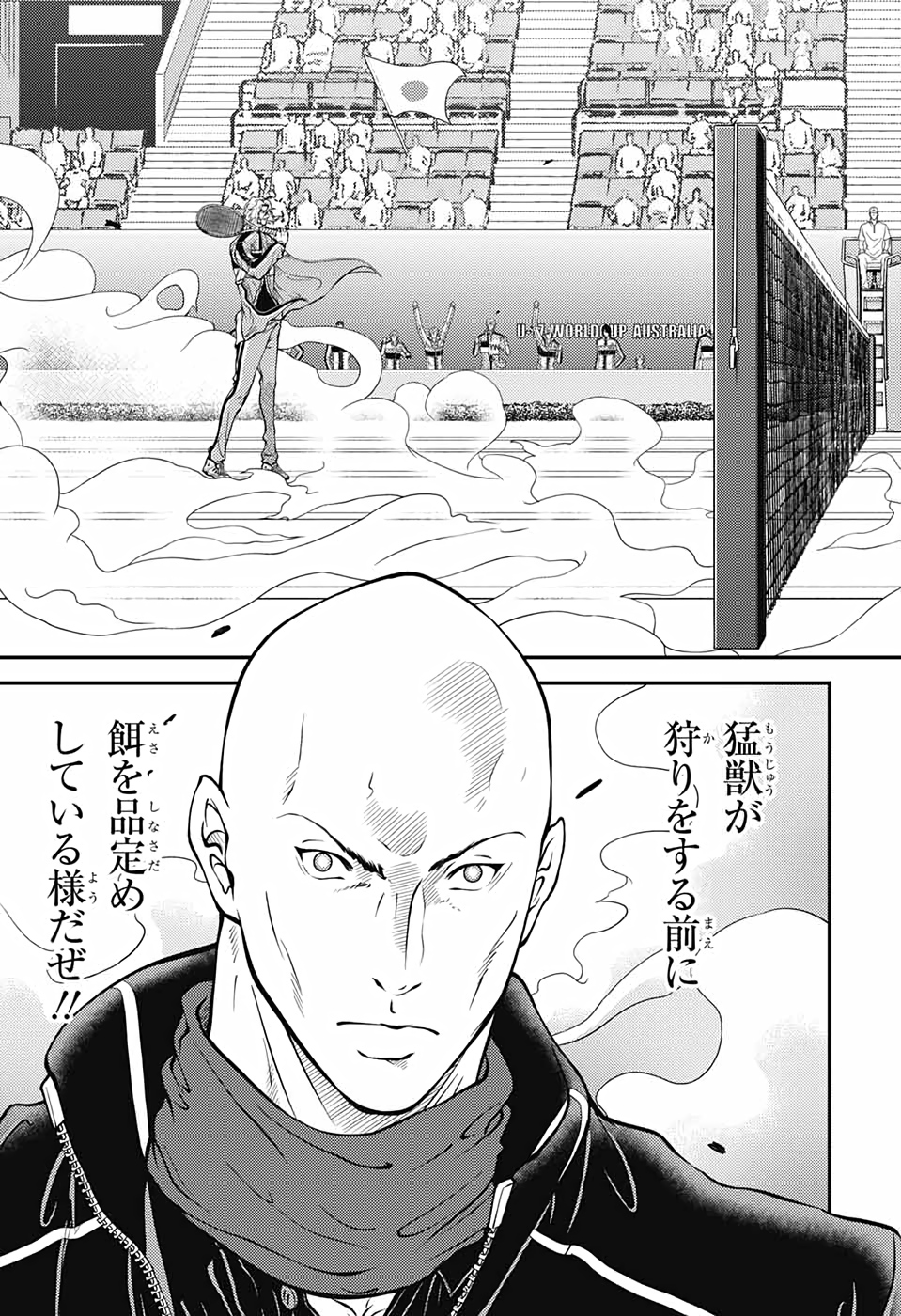 Shin Tennis no Ouji-sama Chapter 341 7ページ