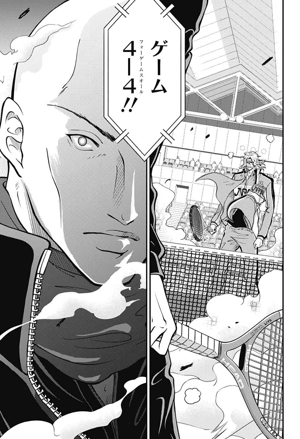 Shin Tennis no Ouji-sama Chapter 341 9ページ