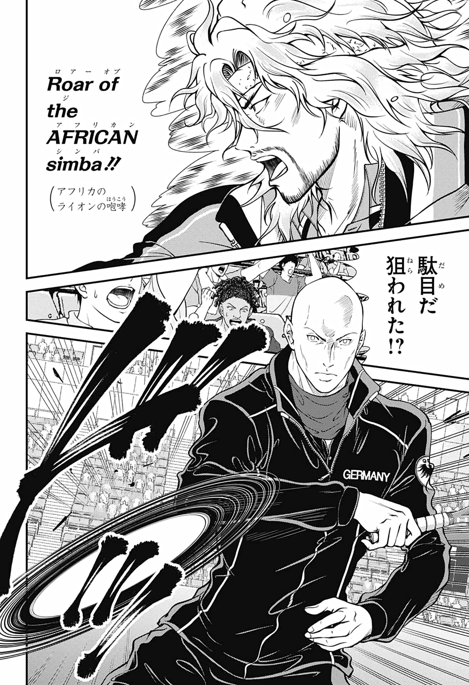 Shin Tennis no Ouji-sama Chapter 342 2ページ