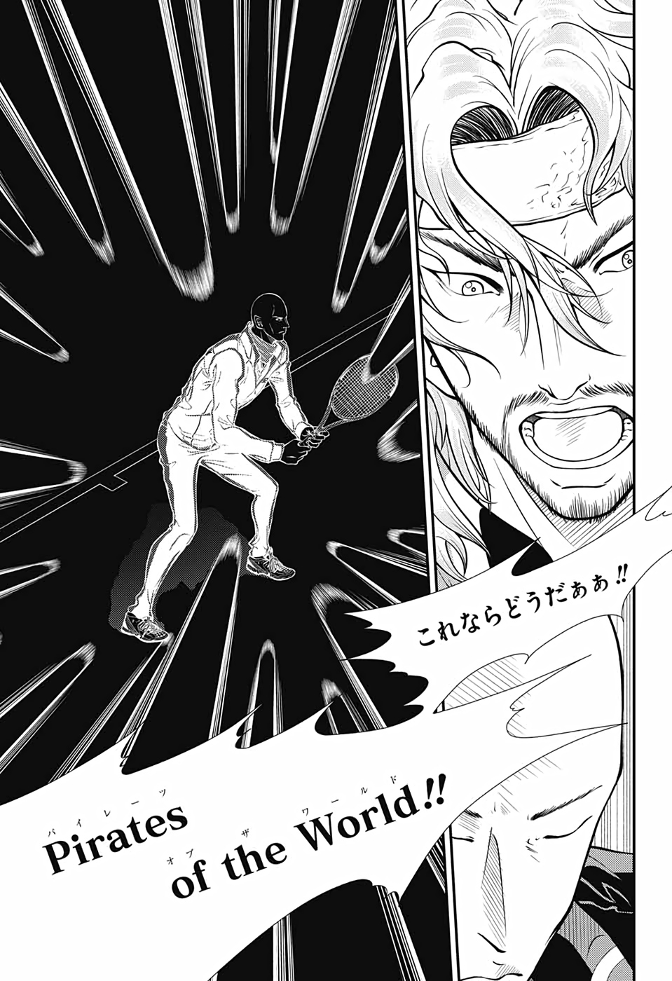 Shin Tennis no Ouji-sama Chapter 342 3ページ