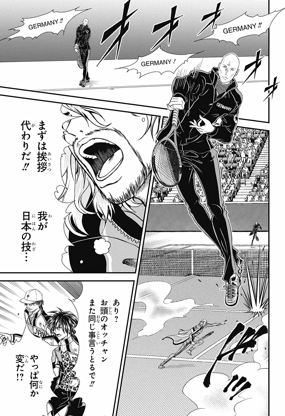 Shin Tennis no Ouji-sama Chapter 342 5ページ