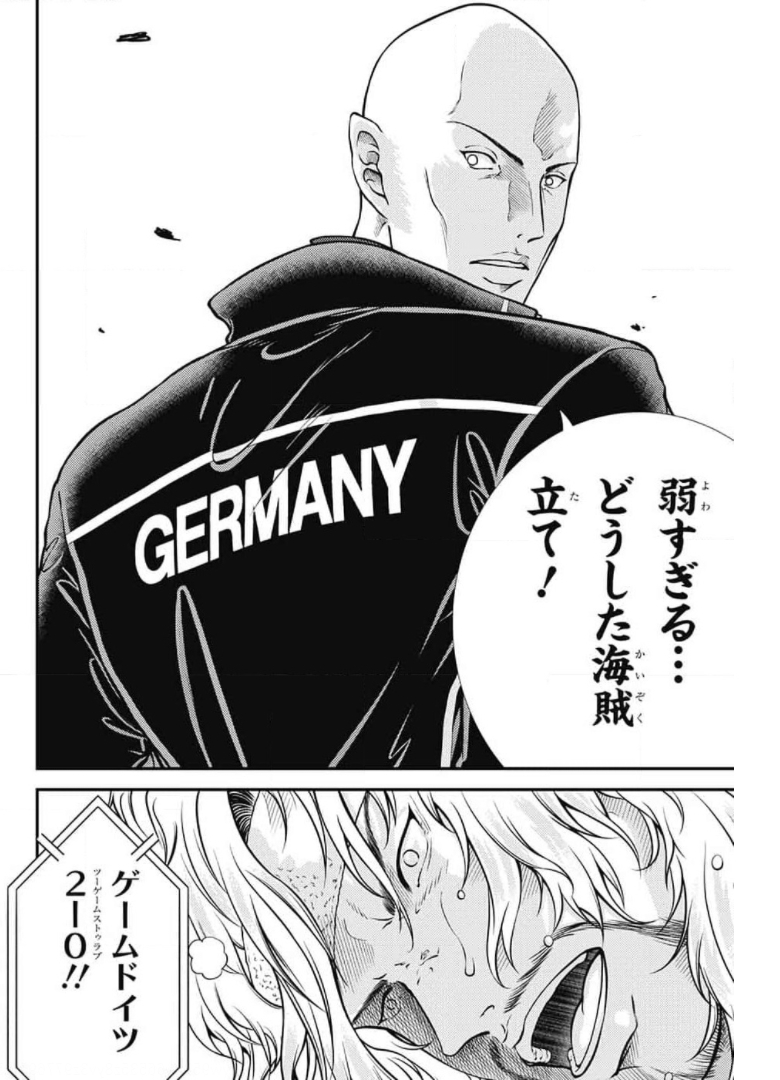 Shin Tennis no Ouji-sama Chapter 343 10ページ