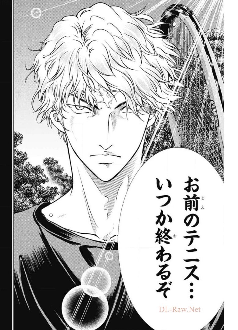 Shin Tennis no Ouji-sama Chapter 344 2ページ