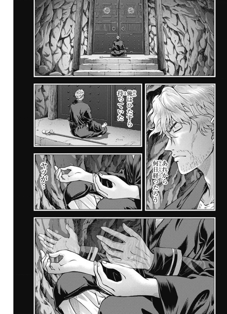 Shin Tennis no Ouji-sama Chapter 344 11ページ