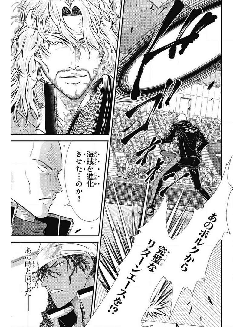 Shin Tennis no Ouji-sama Chapter 346 5ページ