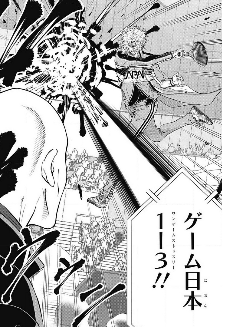 Shin Tennis no Ouji-sama Chapter 346 10ページ