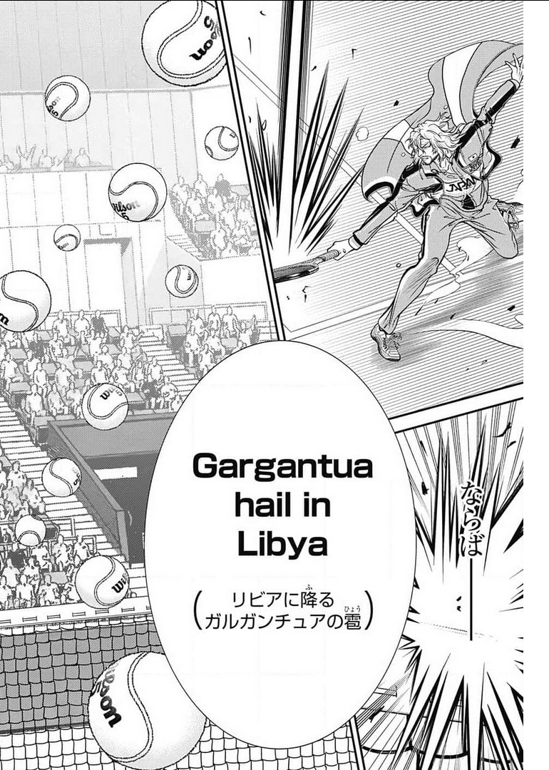 Shin Tennis no Ouji-sama Chapter 347 6ページ