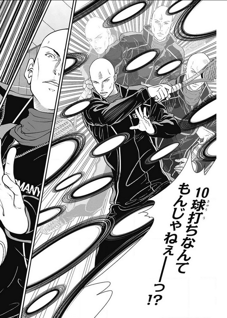 Shin Tennis no Ouji-sama Chapter 347 8ページ