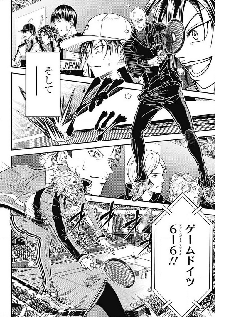 Shin Tennis no Ouji-sama Chapter 348 2ページ