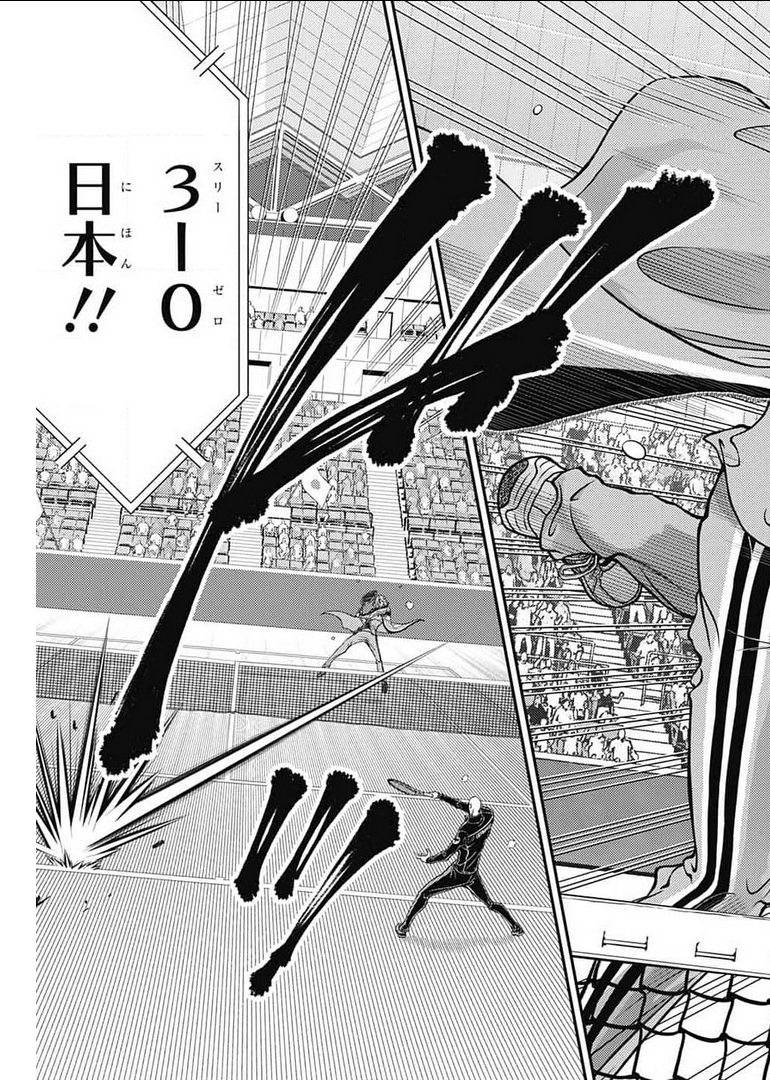 Shin Tennis no Ouji-sama Chapter 348 11ページ