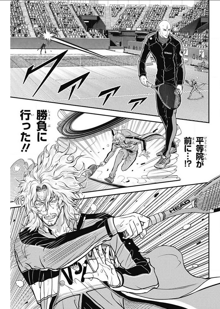 Shin Tennis no Ouji-sama Chapter 348 7ページ