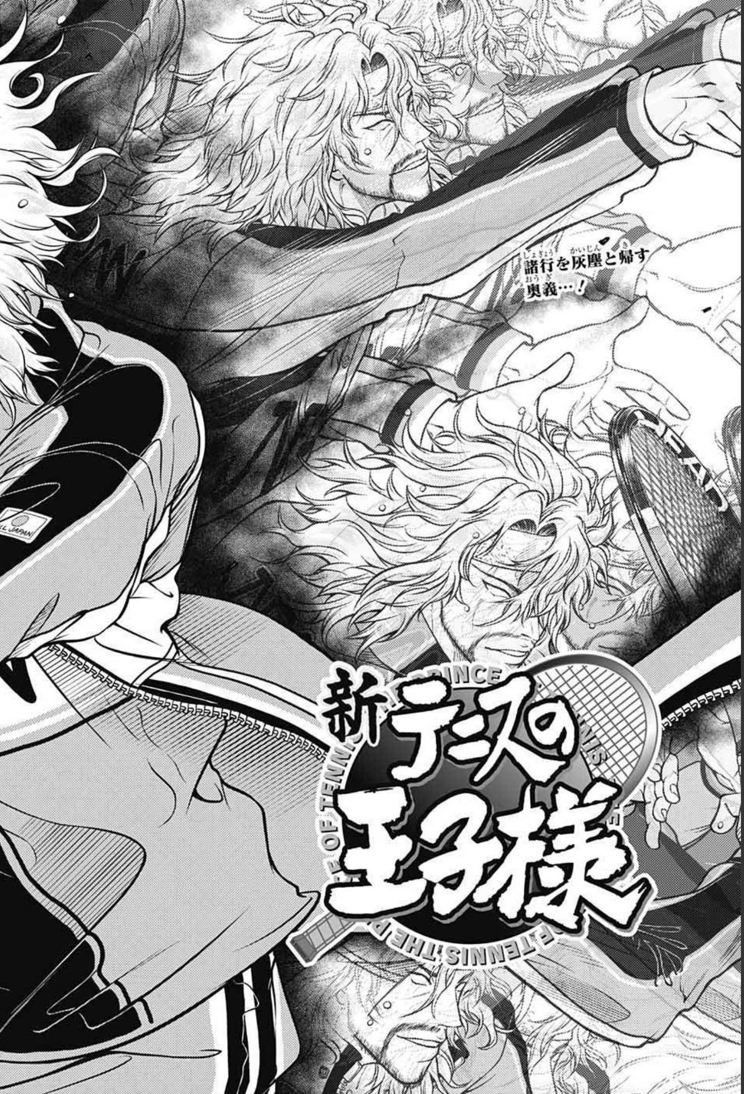 Shin Tennis no Ouji-sama Chapter 349 2ページ