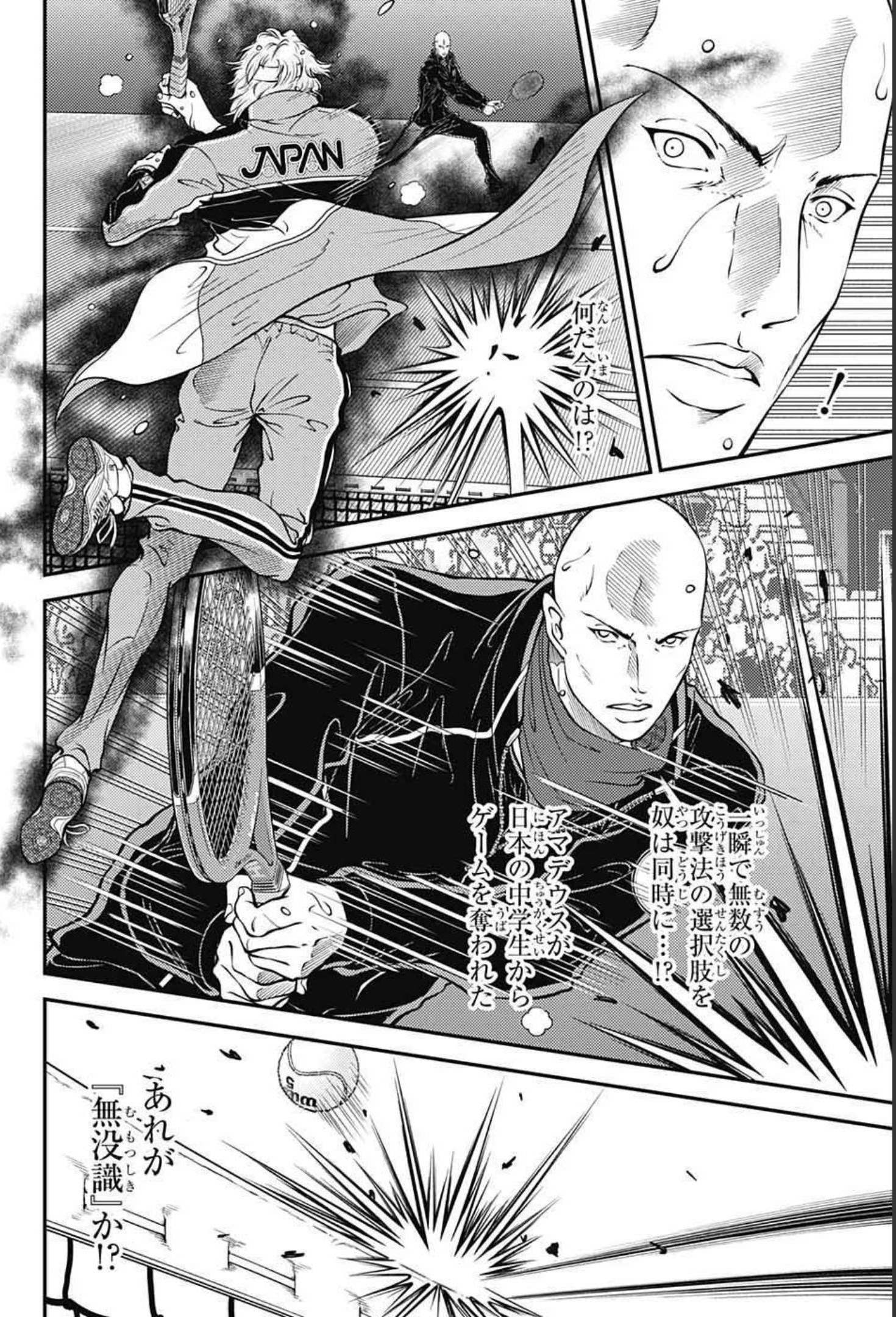 Shin Tennis no Ouji-sama Chapter 349 4ページ