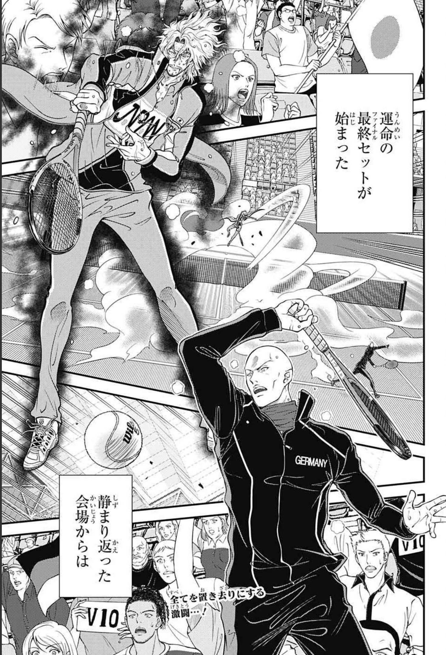Shin Tennis no Ouji-sama Chapter 350 1ページ