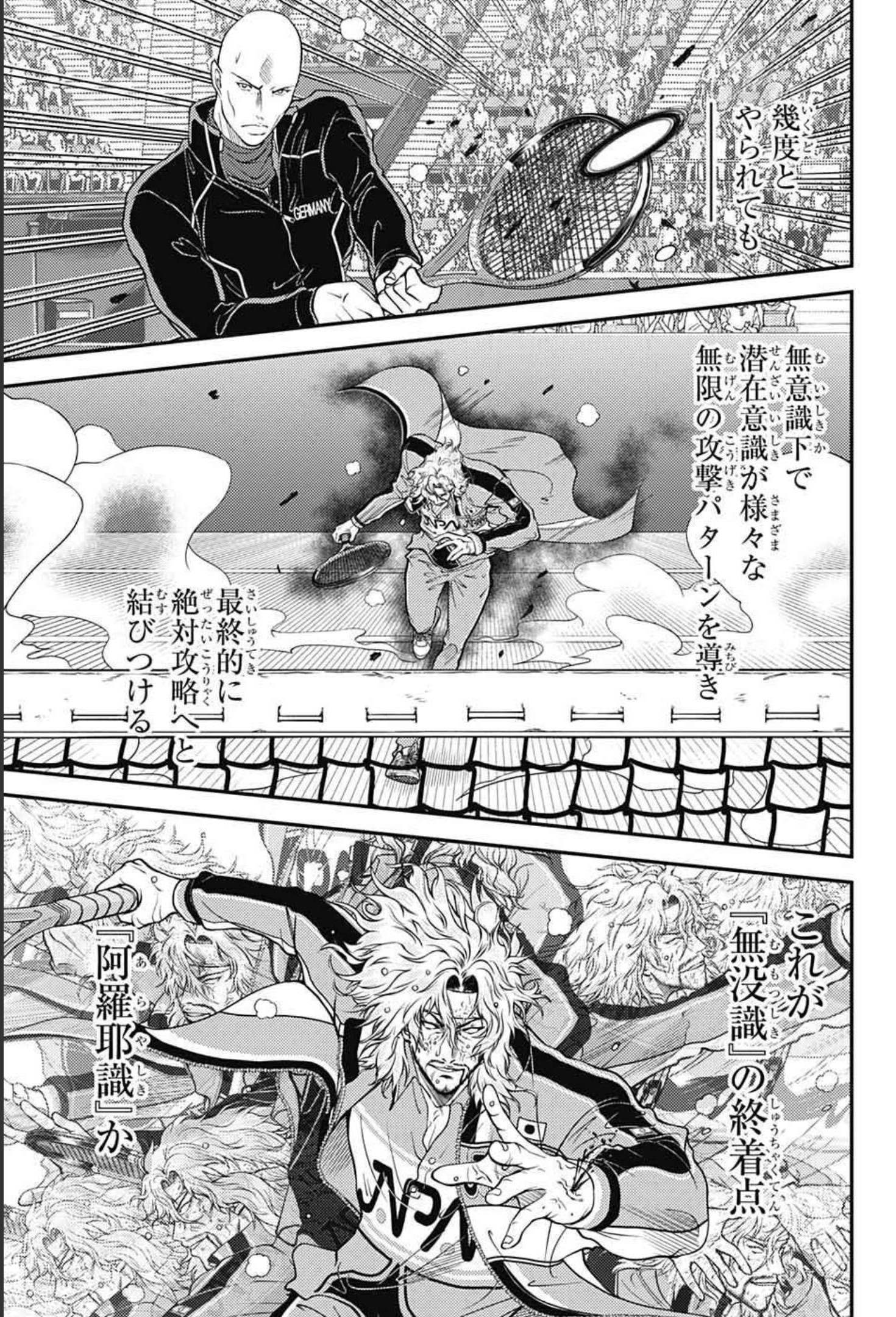 Shin Tennis no Ouji-sama Chapter 350 3ページ