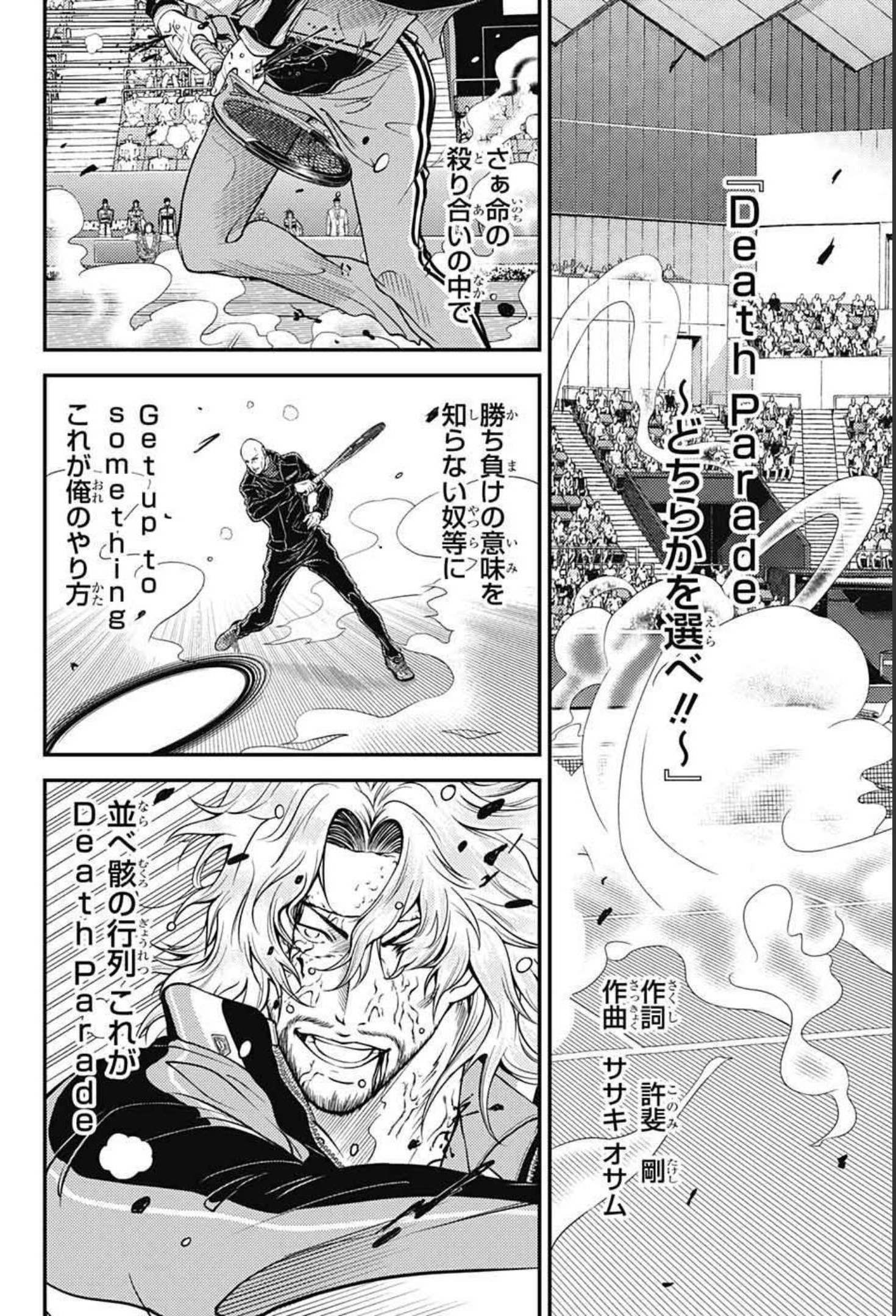 Shin Tennis no Ouji-sama Chapter 350 6ページ