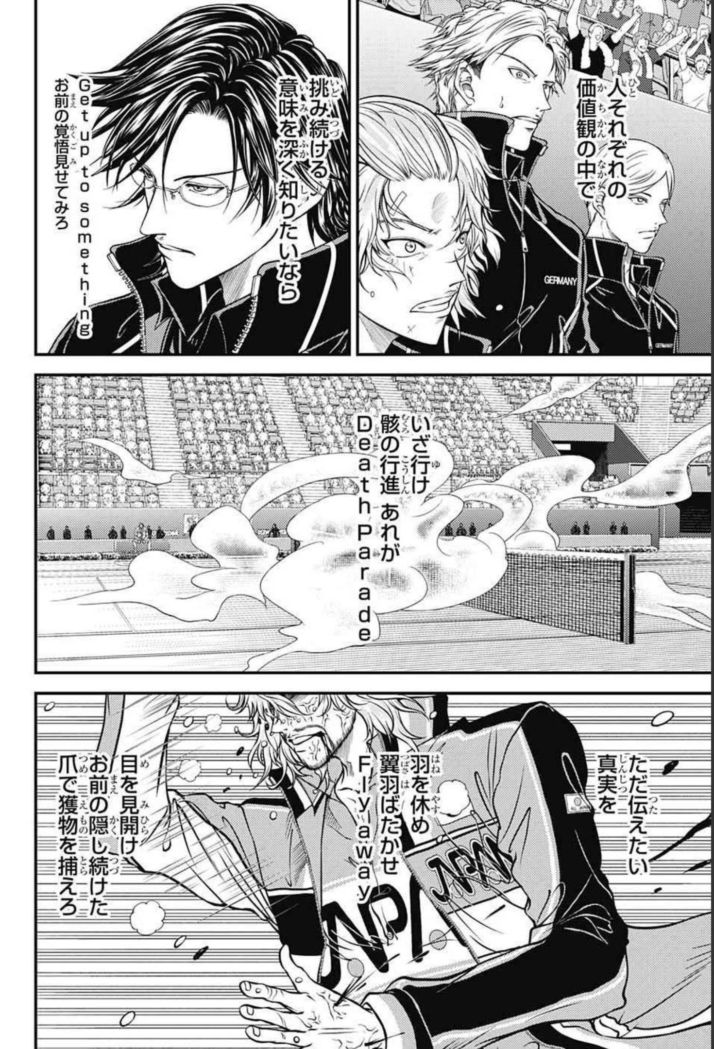 Shin Tennis no Ouji-sama Chapter 350 8ページ