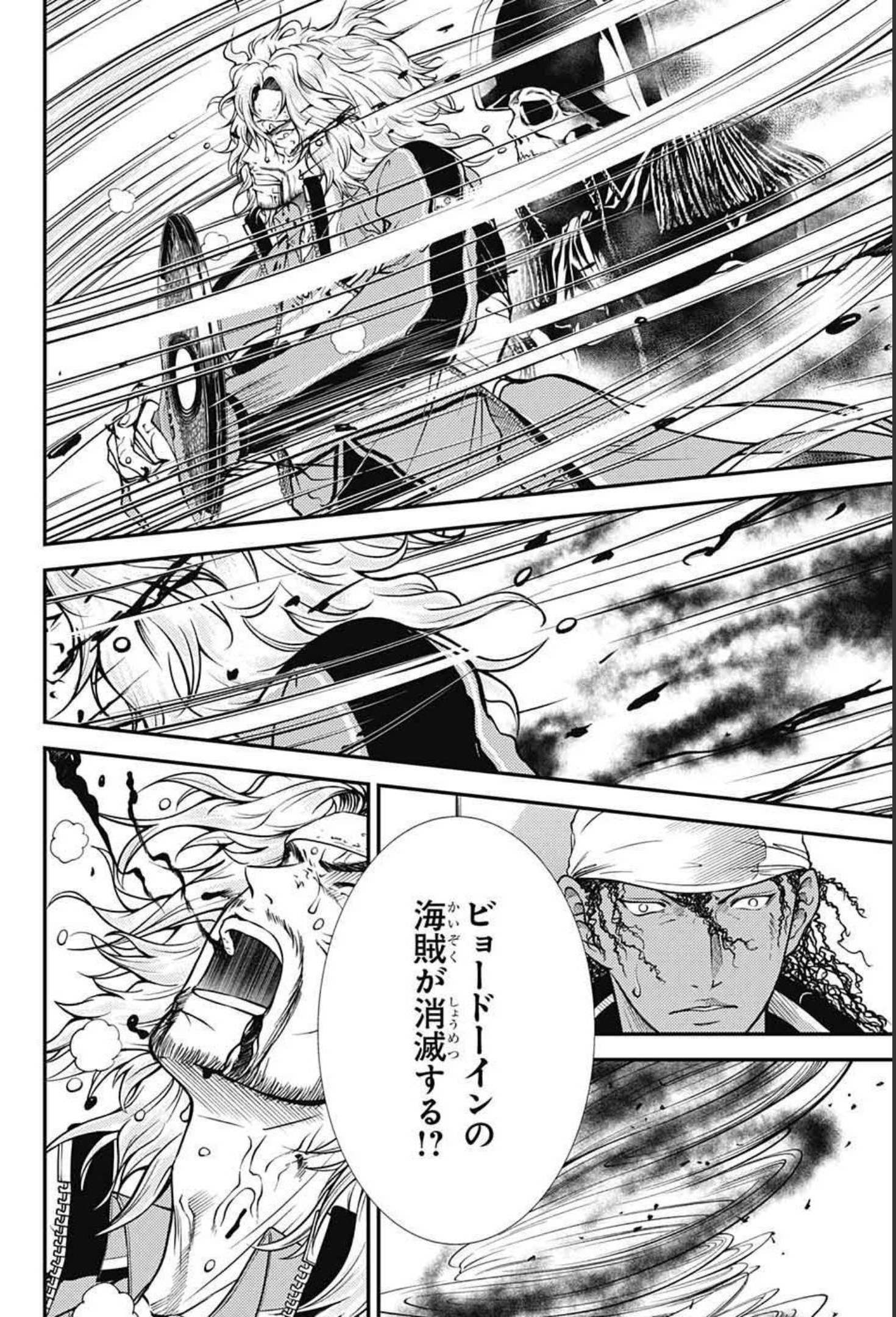 Shin Tennis no Ouji-sama Chapter 351 12ページ