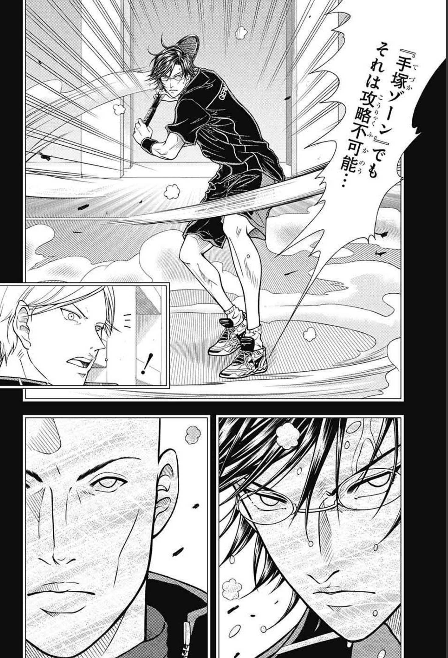 Shin Tennis no Ouji-sama Chapter 351 4ページ