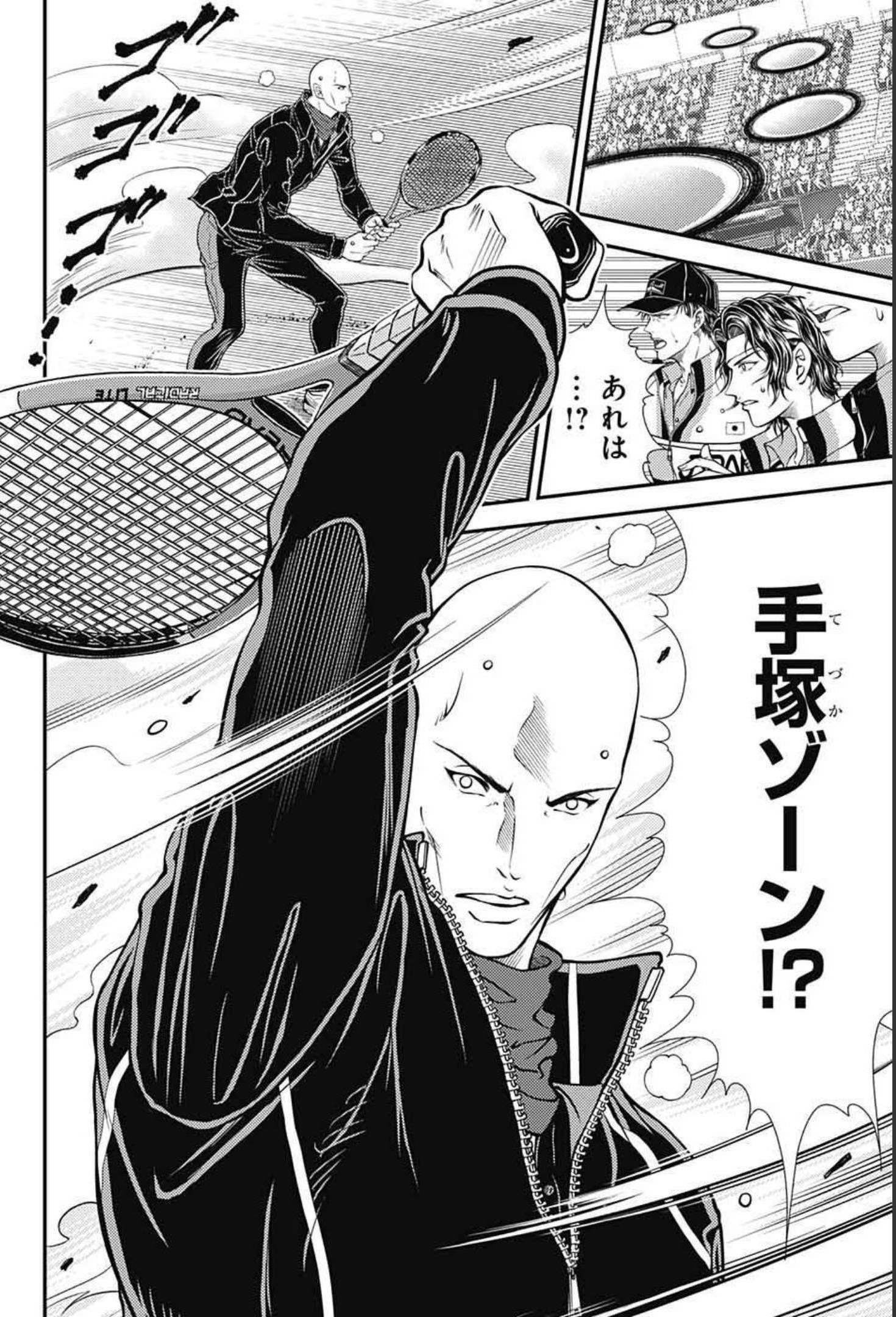 Shin Tennis no Ouji-sama Chapter 351 6ページ