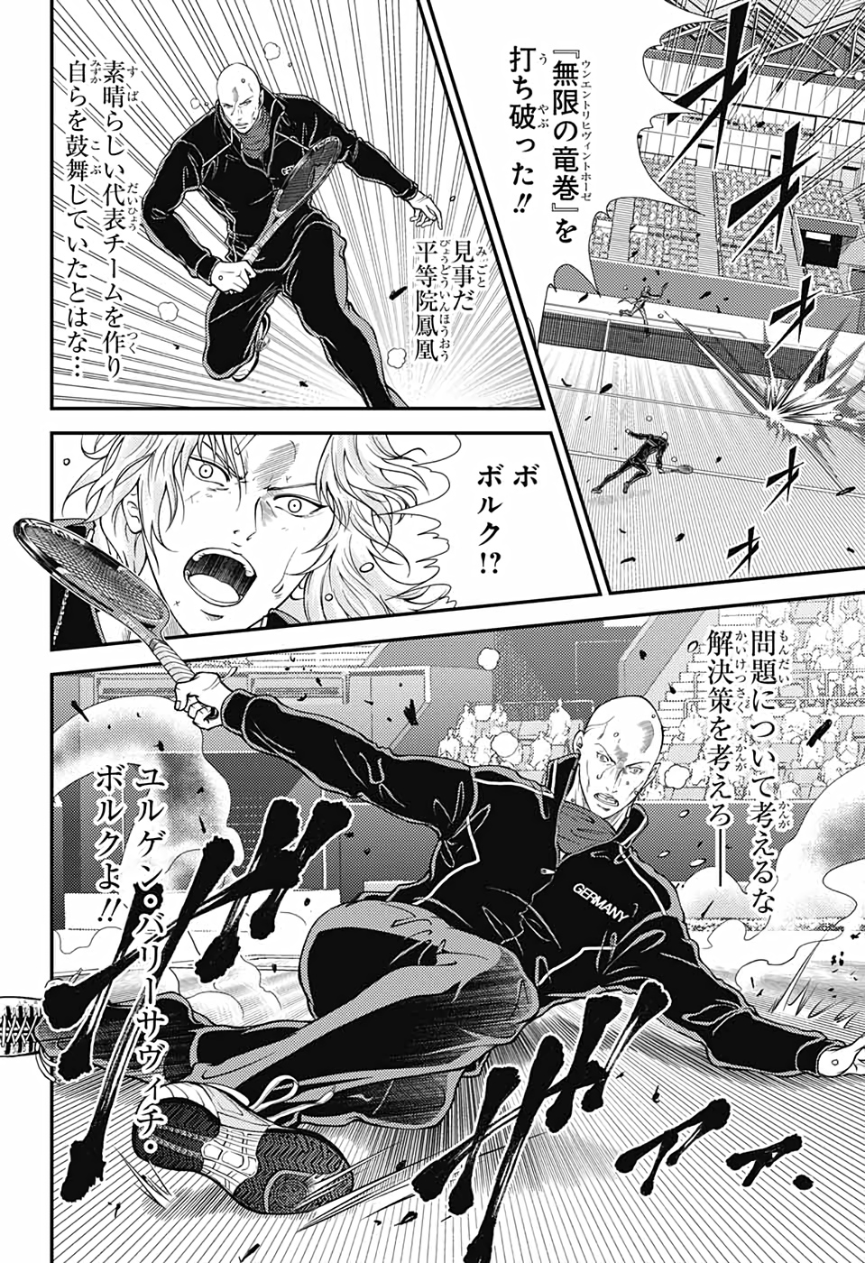 Shin Tennis no Ouji-sama Chapter 352 24ページ