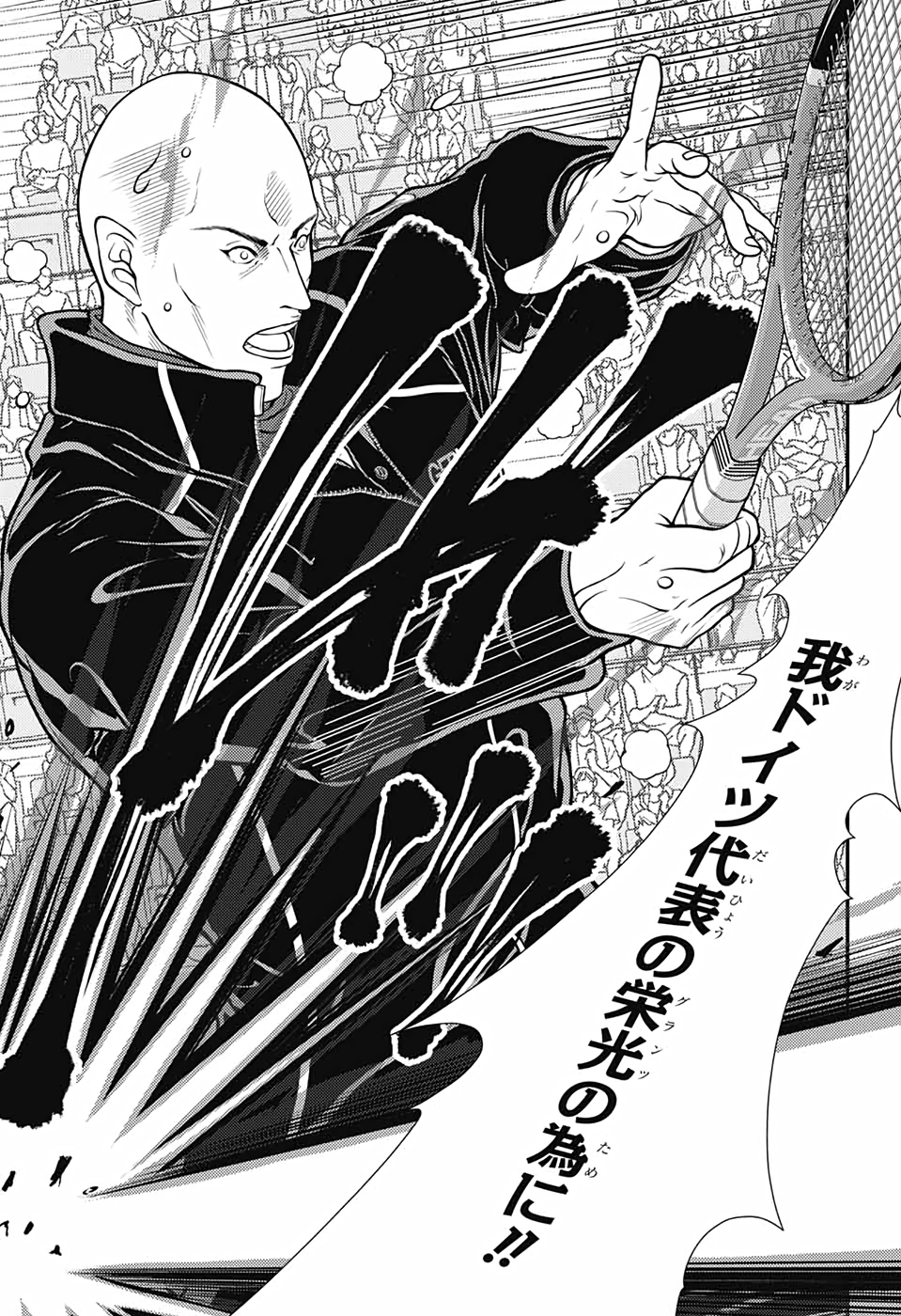 Shin Tennis no Ouji-sama Chapter 352 25ページ