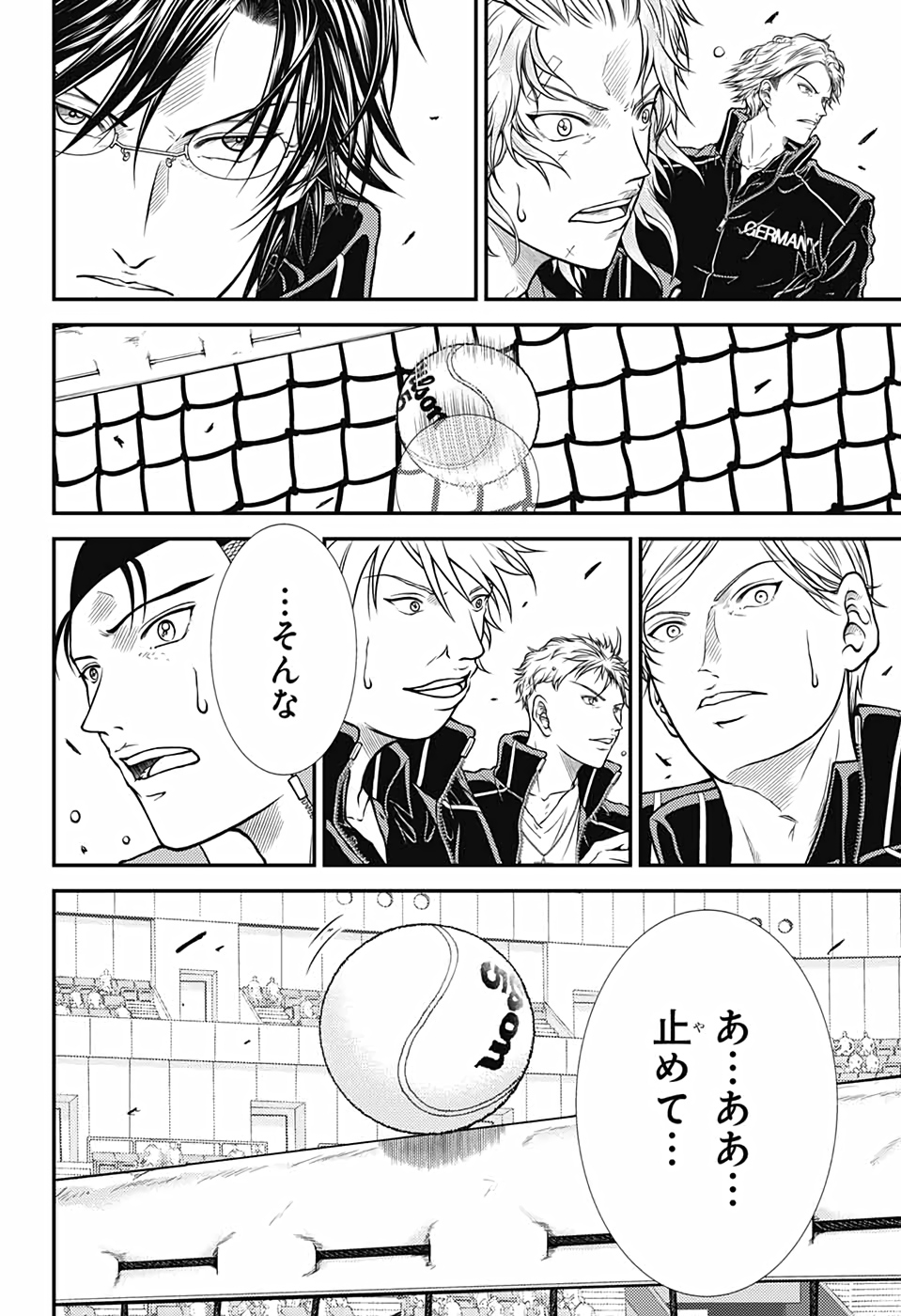 Shin Tennis no Ouji-sama Chapter 352 28ページ