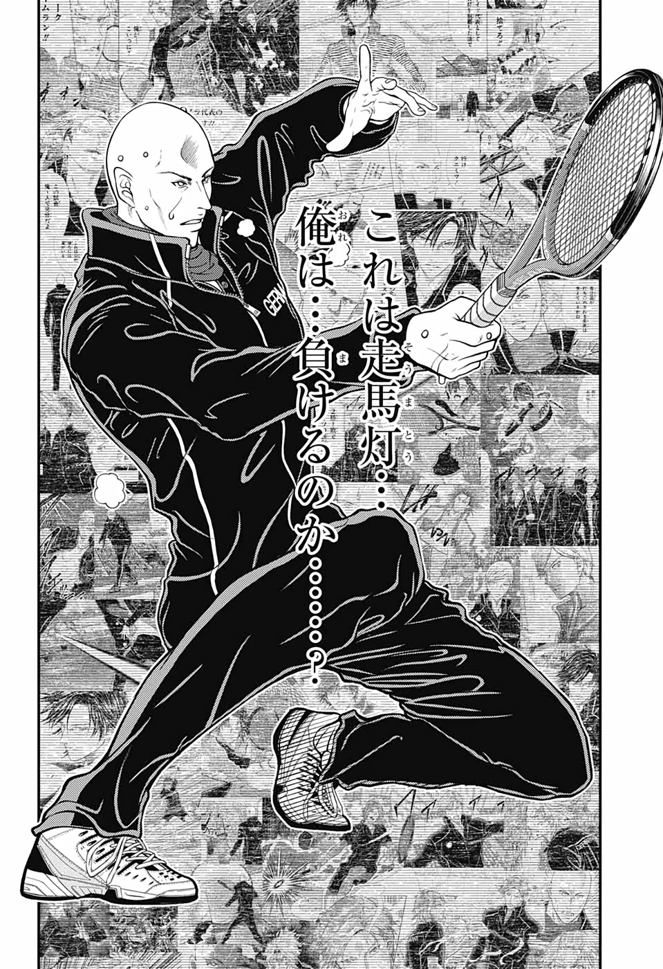 Shin Tennis no Ouji-sama Chapter 352 34ページ