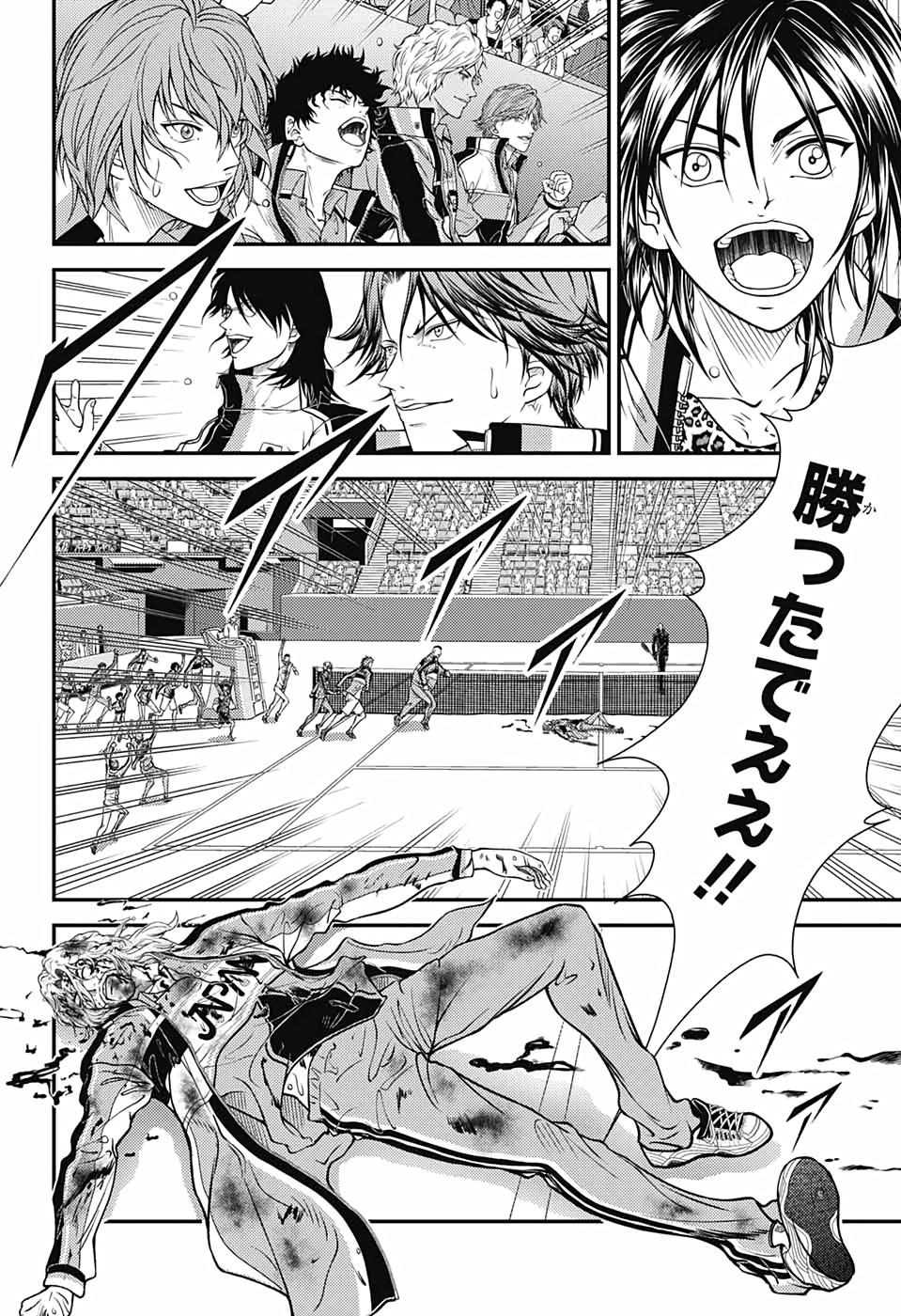 Shin Tennis no Ouji-sama Chapter 352 38ページ