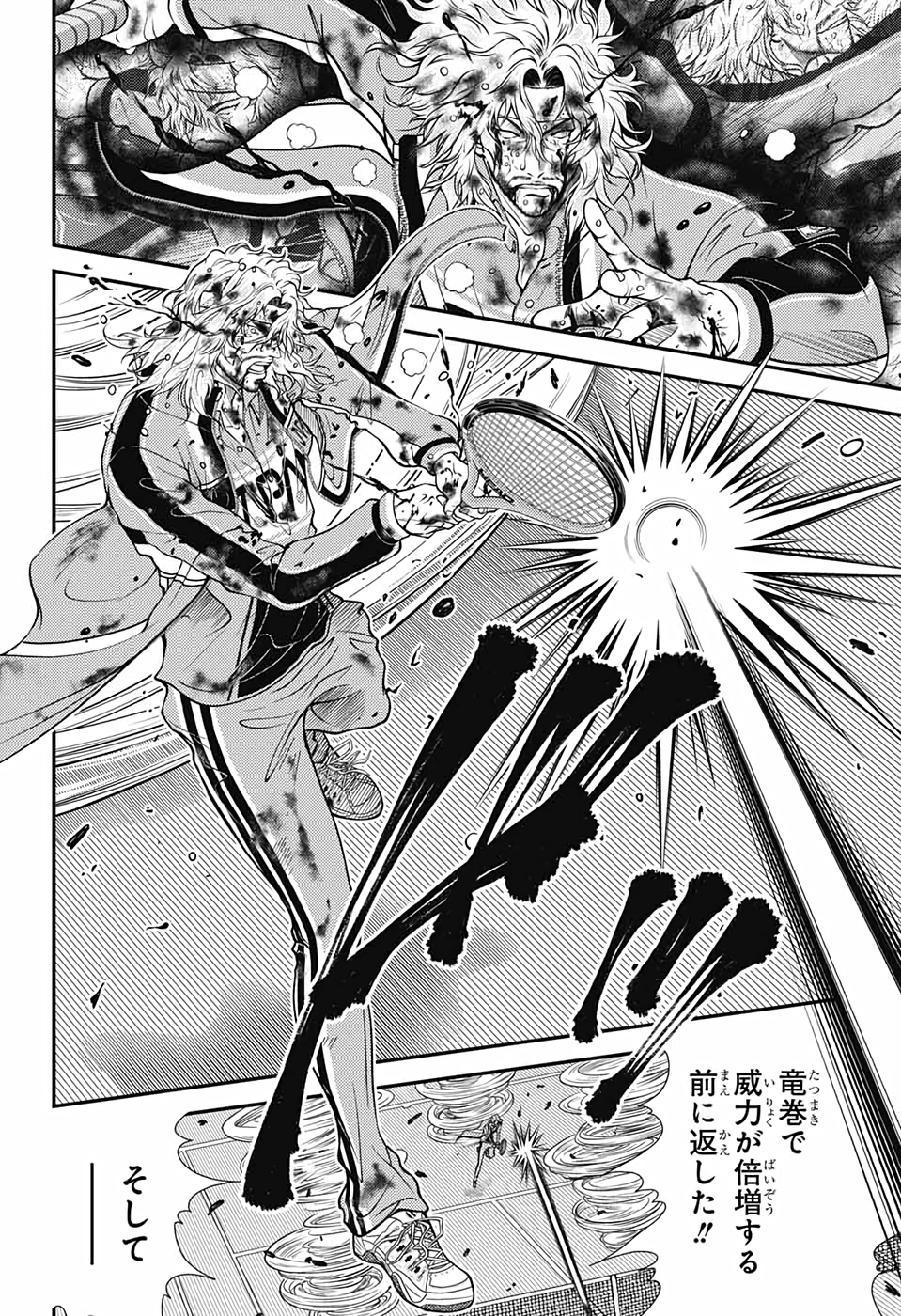 Shin Tennis no Ouji-sama Chapter 352 8ページ