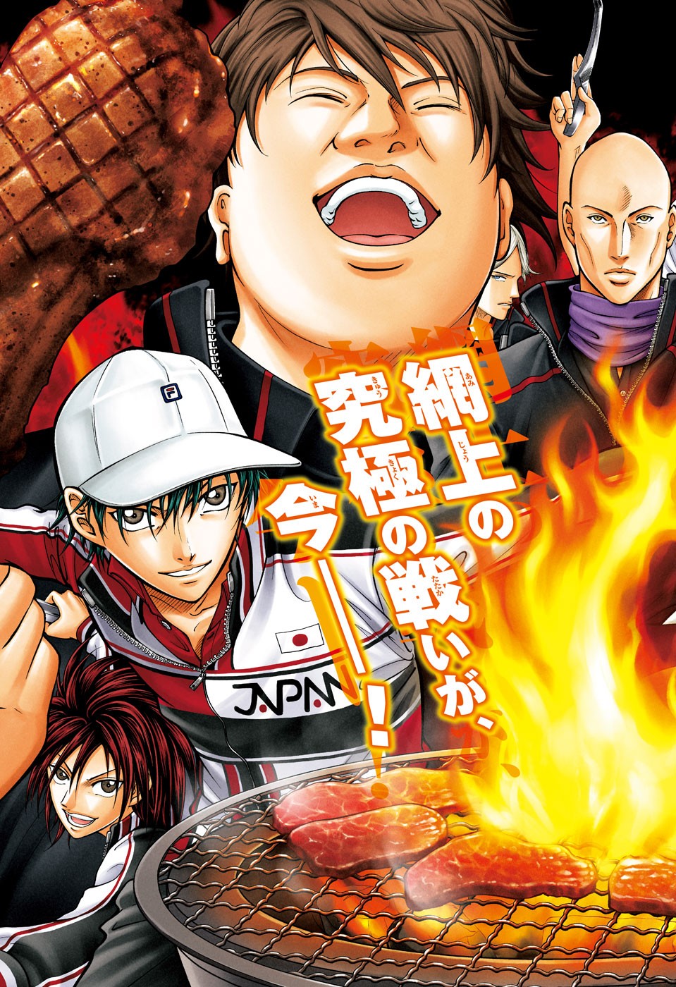 Shin Tennis no Ouji-sama Chapter 353 3ページ