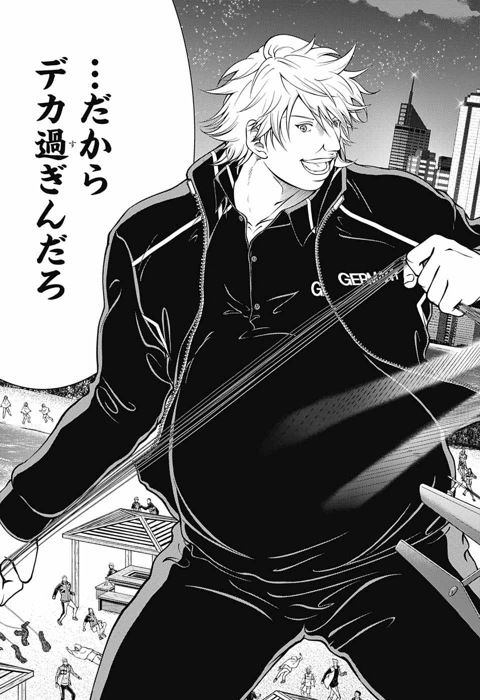 Shin Tennis no Ouji-sama Chapter 355 13ページ