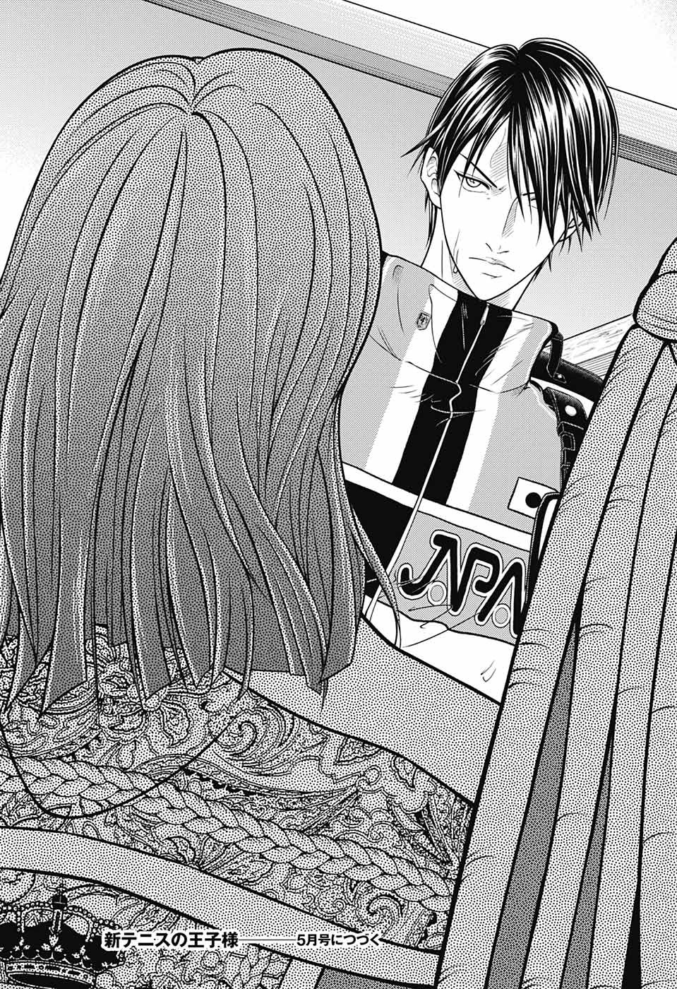 Shin Tennis no Ouji-sama Chapter 355 16ページ