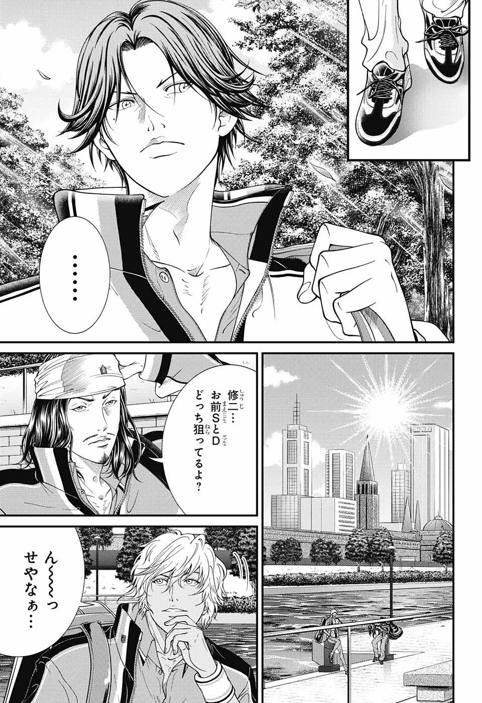 Shin Tennis no Ouji-sama Chapter 356 11ページ