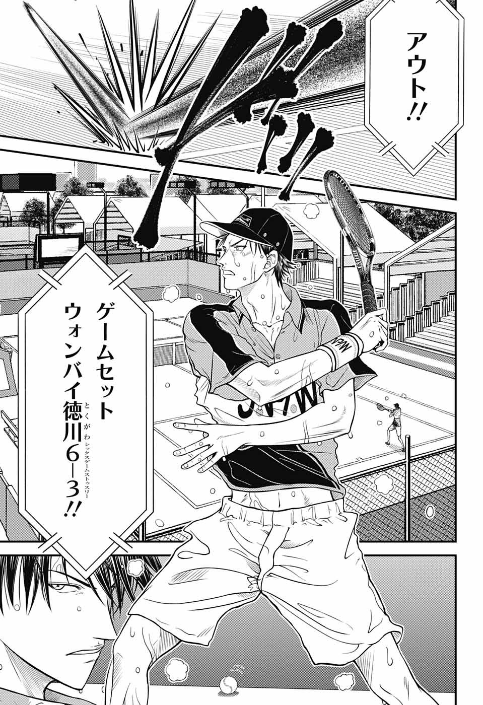 Shin Tennis no Ouji-sama Chapter 363 11ページ