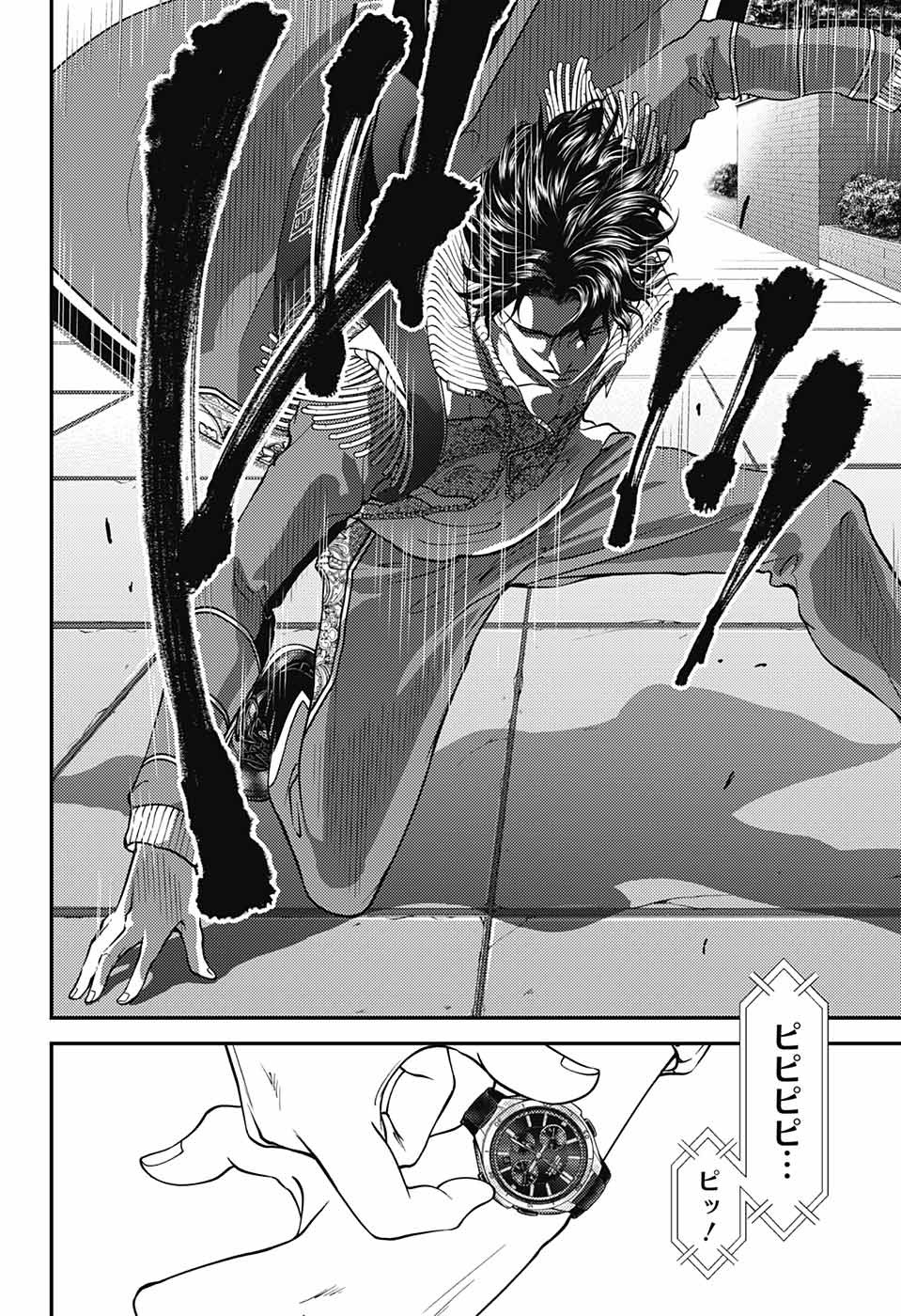 Shin Tennis no Ouji-sama Chapter 364 8ページ
