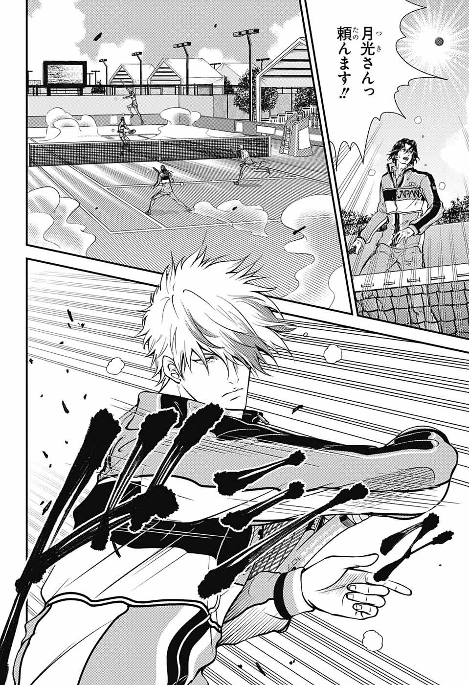 Shin Tennis no Ouji-sama Chapter 365 12ページ