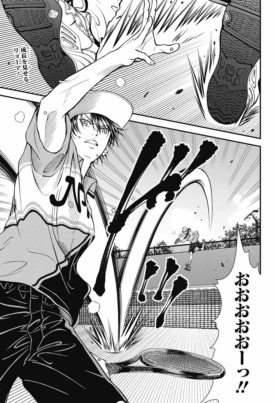 Shin Tennis no Ouji-sama Chapter 365 3ページ