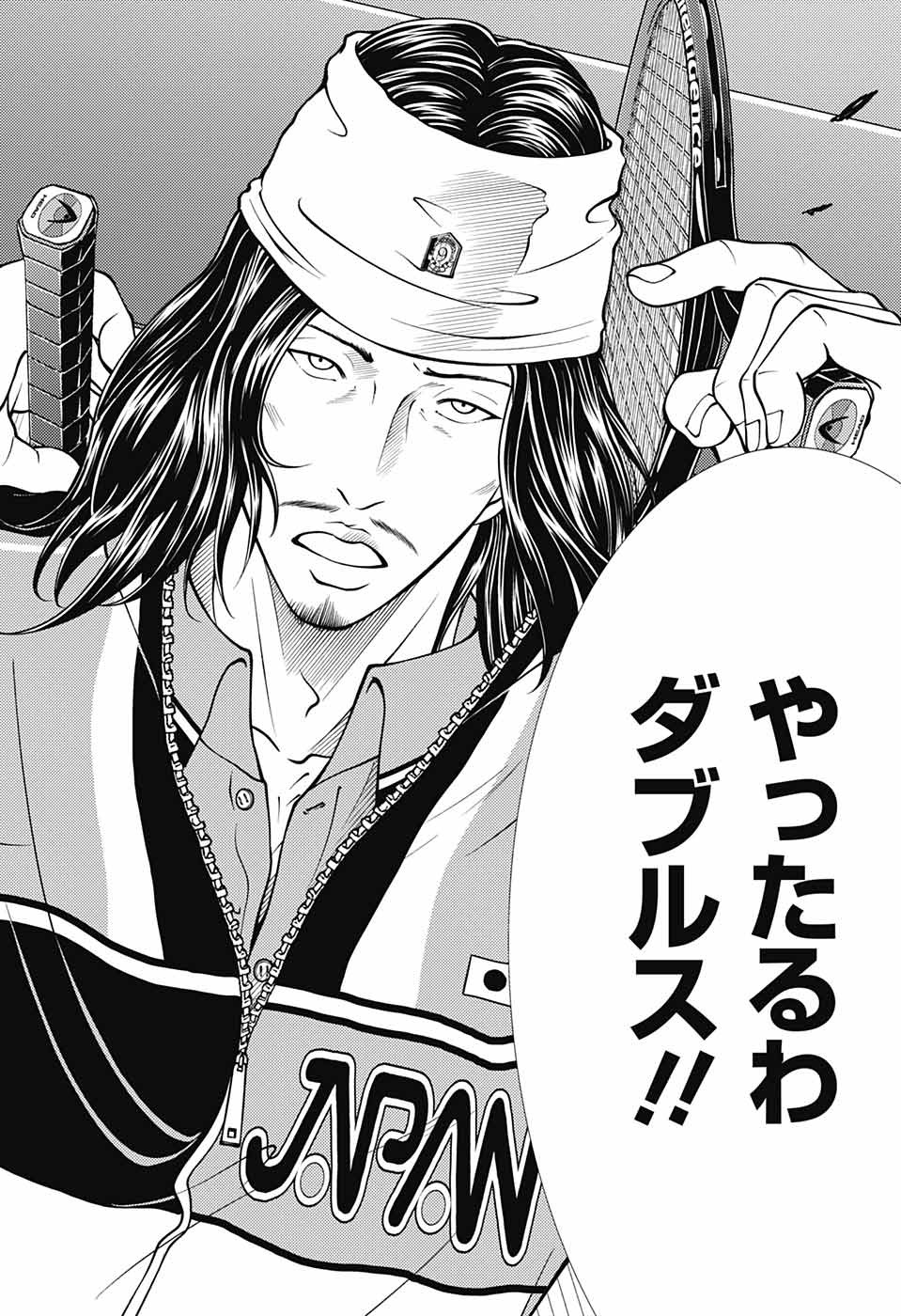 Shin Tennis no Ouji-sama Chapter 366 10ページ