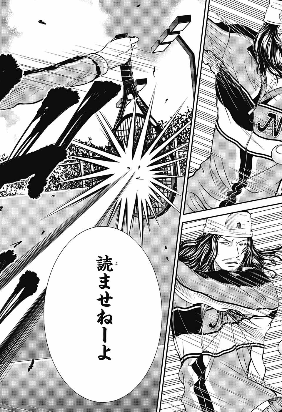 Shin Tennis no Ouji-sama Chapter 368 12ページ