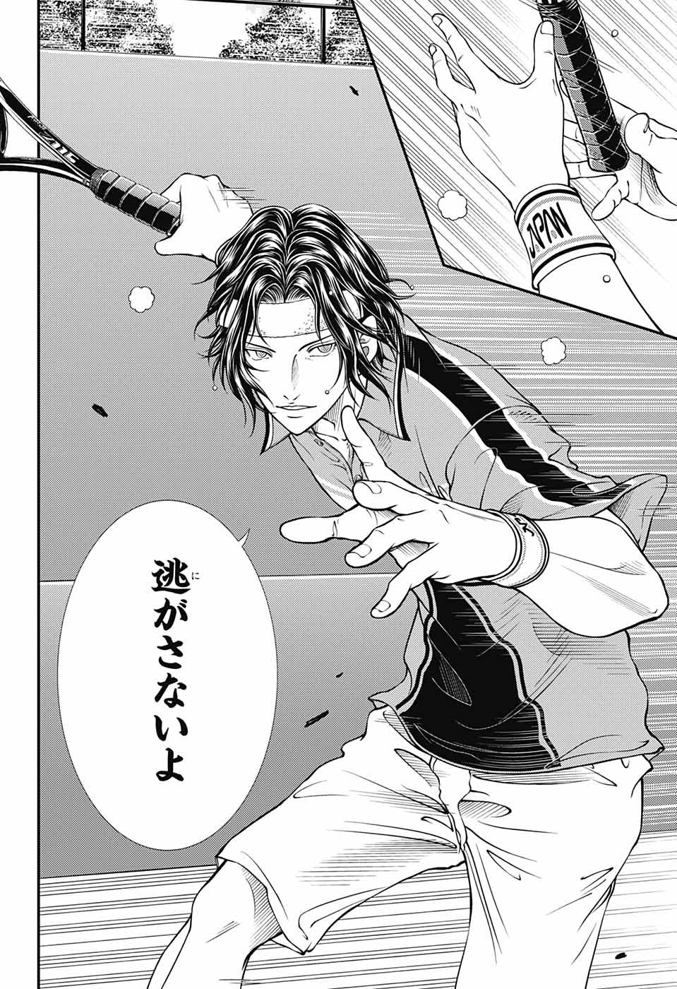 Shin Tennis no Ouji-sama Chapter 368 4ページ